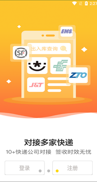 韵达超市