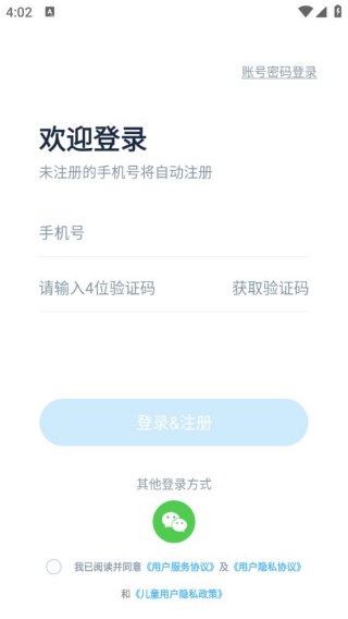 小盒课堂