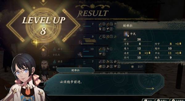 火焰之纹章万缕千丝凹点怎么玩-火焰之纹章万缕千丝凹点攻略
