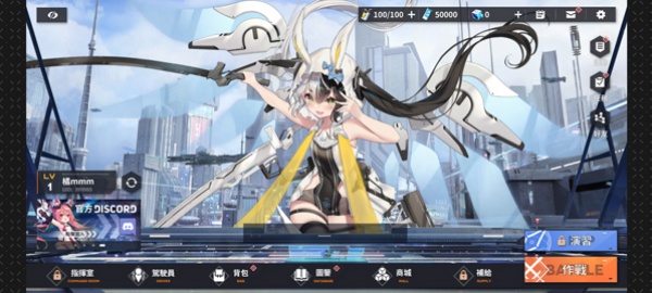 苍雾残响