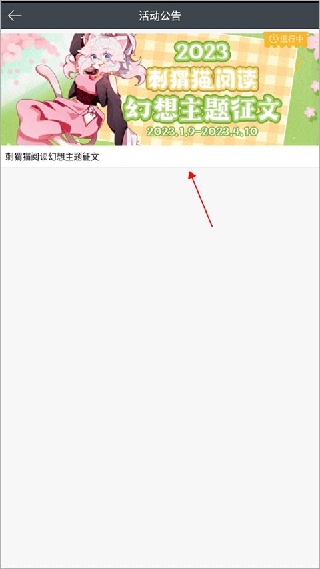 欢乐书客