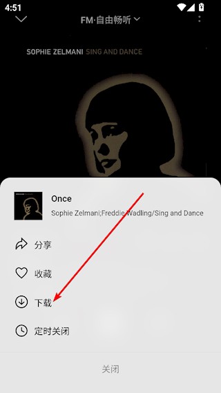 雀乐音乐