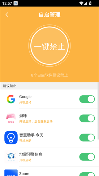 刷机精灵