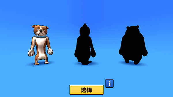 猛兽派对