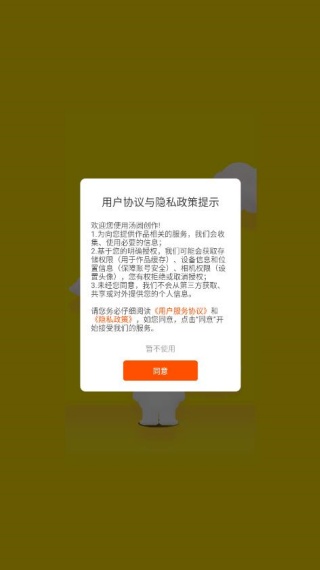 汤圆创作