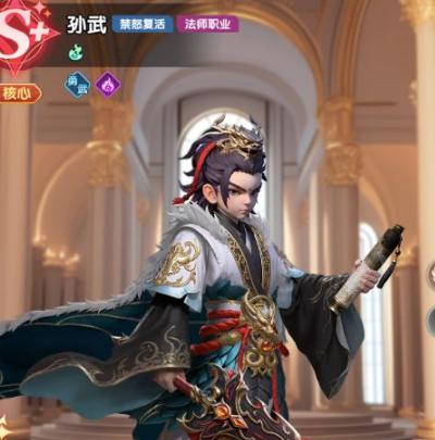大王请上阵辅助选哪个-大王请上阵最强辅助选择推荐