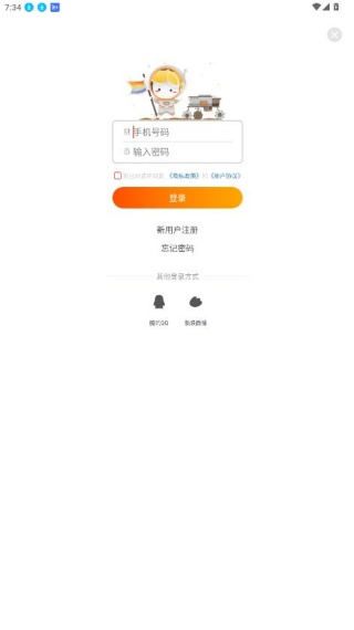 汤圆创作