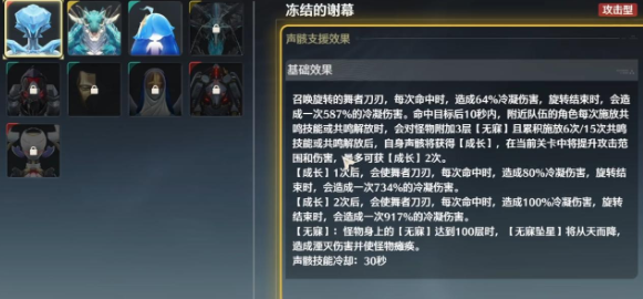 鸣潮若梦仍有回声怎么玩-鸣潮若梦仍有回声玩法介绍