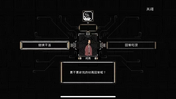 山海旅人