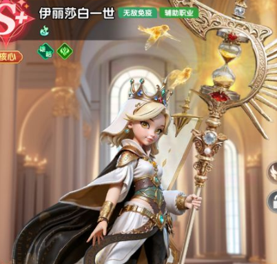大王请上阵辅助选哪个-大王请上阵最强辅助选择推荐
