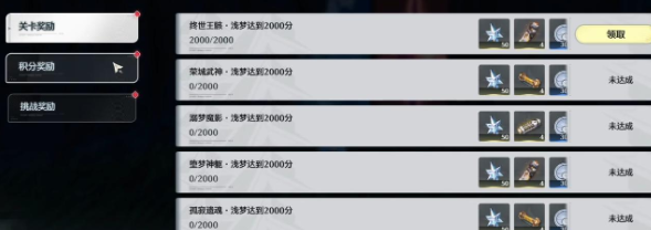 鸣潮若梦仍有回声怎么玩-鸣潮若梦仍有回声玩法介绍