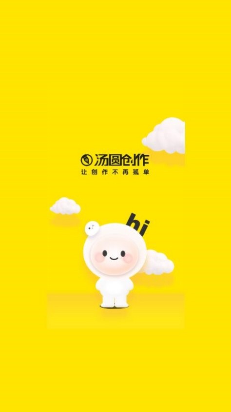 汤圆创作