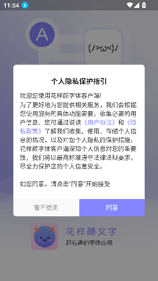 花样颜文字