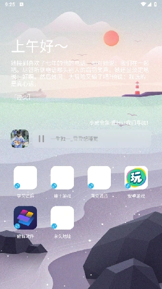 熊猫宝库