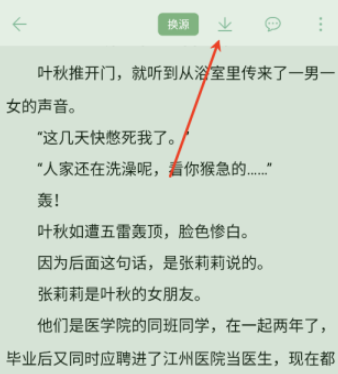 橙子阅读