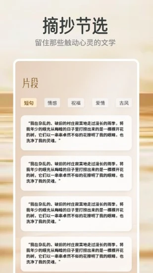 橙子阅读