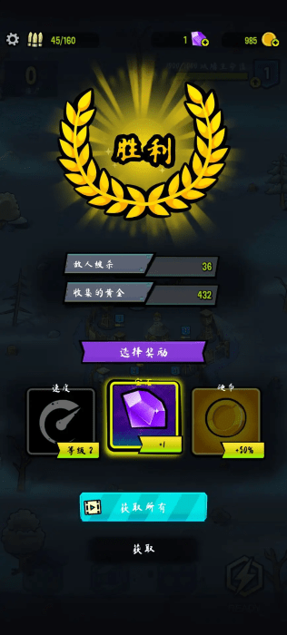 僵尸塔