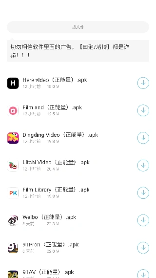 熊猫宝库