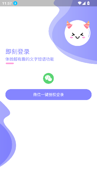 花样颜文字
