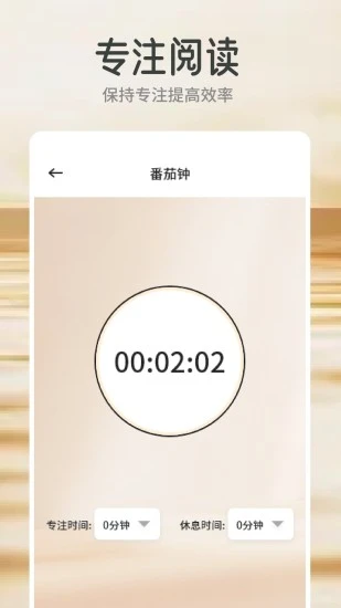 橙子阅读