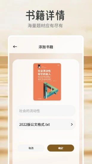 橙子阅读