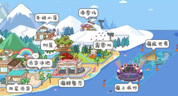 米家小镇