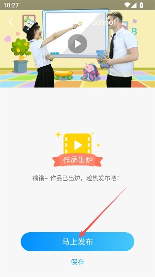 爱乐奇