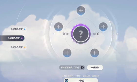 伊莫符文怎么玩-伊莫符文玩法介绍