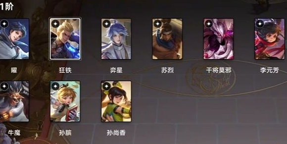 王者万象棋闹闹蓝瘦皮肤怎么获得-王者万象棋闹闹蓝瘦皮肤获取方法