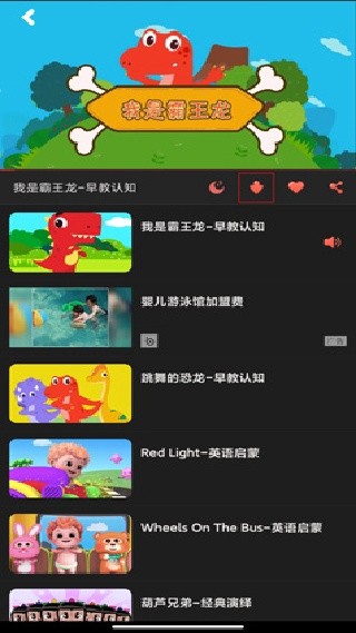 亲宝儿歌