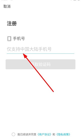 云班课
