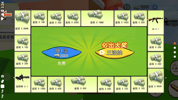 海底世界模拟