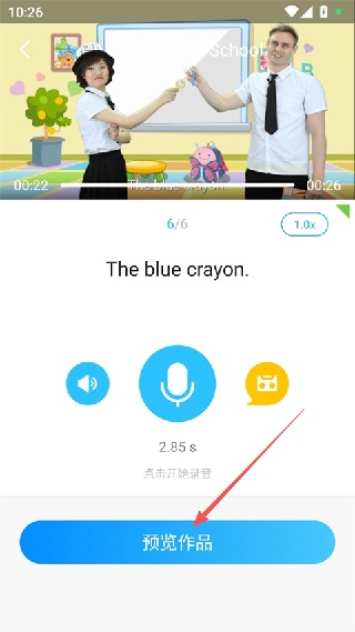 爱乐奇