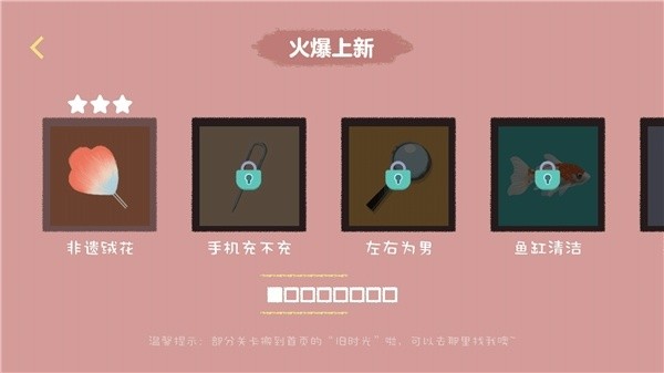 收纳达人