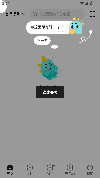 巨量创意
