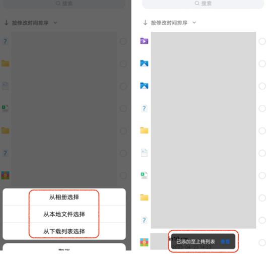 Todesk远程软件