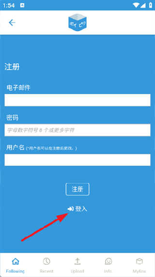 poipiku