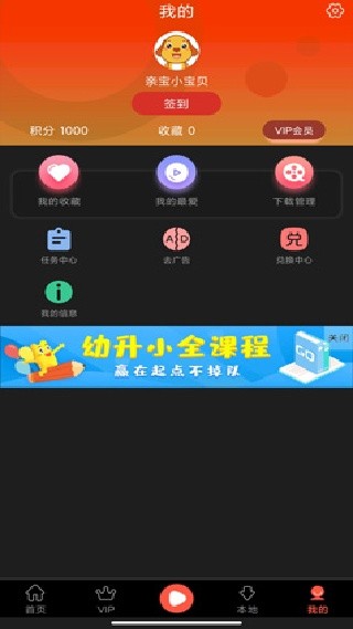 亲宝儿歌
