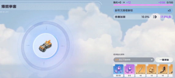 伊莫符文怎么玩-伊莫符文玩法介绍