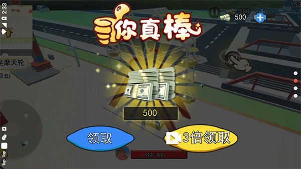 海底世界模拟