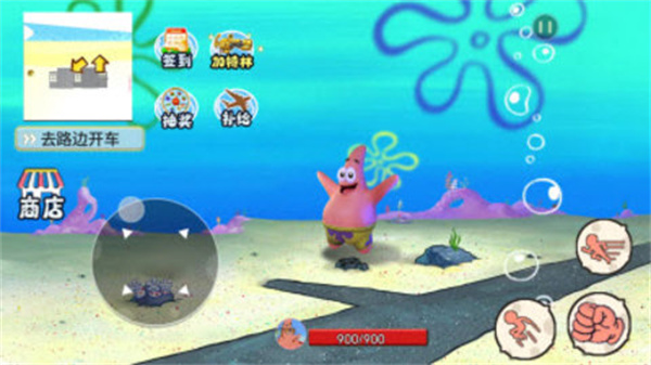 海底世界模拟
