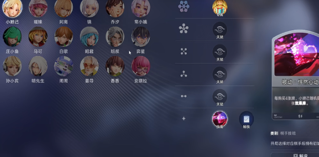王者万象棋最强棋手怎么选-王者万象棋最强棋手选择推荐