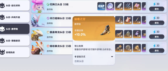 伊莫符文怎么玩-伊莫符文玩法介绍
