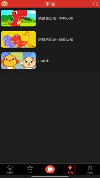 亲宝儿歌
