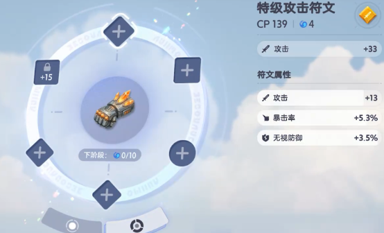 伊莫符文怎么玩-伊莫符文玩法介绍