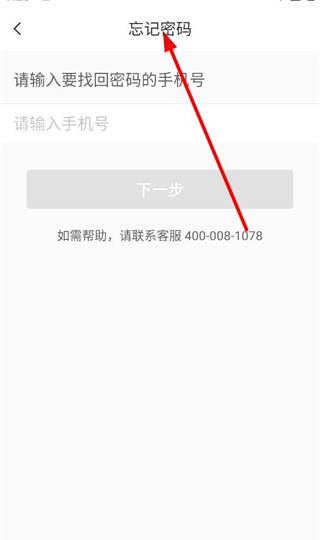 云班课