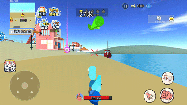 海底世界模拟