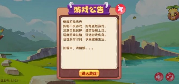 宠物小精灵
