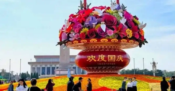 蚂蚁庄园今日答案-蚂蚁庄园2026.10.1最新答案介绍