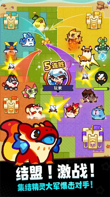 塔塔冒险队